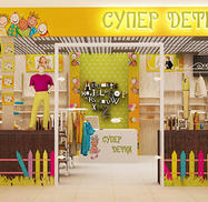 Дизайн магазина «Супер детки» 60 кв м